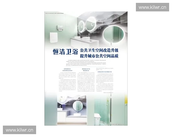 打造高端卫浴代理品牌共赢未来开启品质生活新篇章