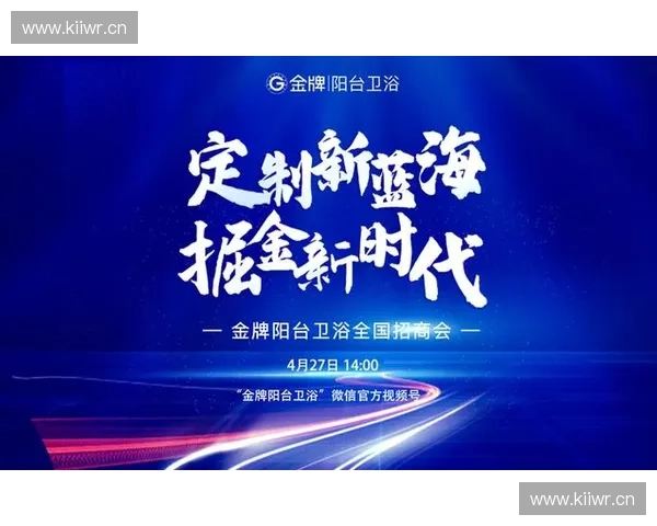 佛山市顺德区乐华陶瓷洁具有限公司创新发展引领高品质卫浴新时代